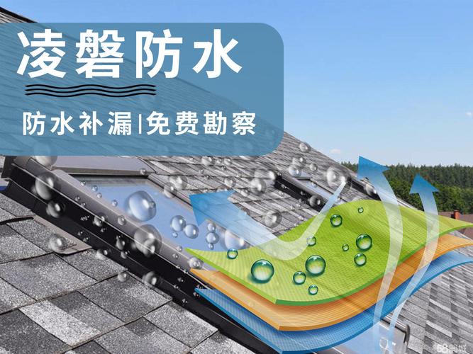 防水补漏水管维修屋顶漏水 工程防水29元/平米
